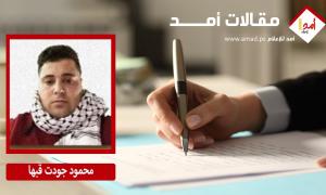 نظرية الانتحار السياسي حكومة نتنياهو بين وهم القوة ومخاطر السقوط الاستراتيجي