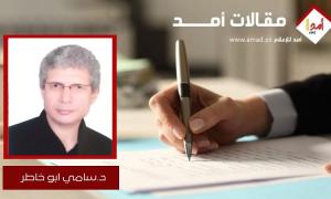 جبهة الداخل الإيراني على حافة الهاوية: أزمة الاقتصاد والمافيات تهدد استقرار السلطة