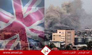الغارديان: بريطانيا تعلن خطة لاستقبال لاجئين من غزة وأفغانستان 
