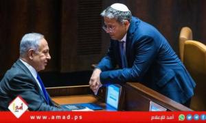 الليكود يهاجم بن غفير ويحذر من تشكيل حكومة يسار تقيم دولة فلسطينية