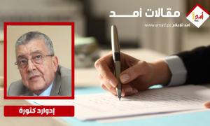 أبو مازن.. حين تتعدد المناصب ويضيق التمثيل