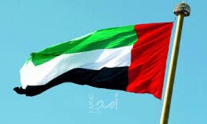 الإمارات دفعت لشركة استخبارات سويسرية لإعداد قاعدة بيانات بمستخدمي فيسبوك 