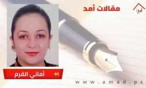  مضيق هرمز من ورقة قوة الى فخ استراتيجي 
