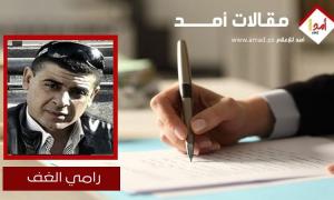 من اقتصاد الإغاثة إلى اقتصاد التعافي متى يتحرر الغزيون من منظومة الاقتصاد الأسود؟