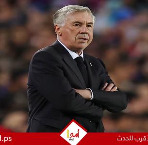 أنشيلوتي: نريد بناء جيل جديد للبرازيل.. ورافينيا يعيش لحظة رائعة