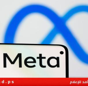 ميتا تتيح إنشاء ألعاب كاملة بالذكاء الاصطناعى من هاتفك.. دون برمجة