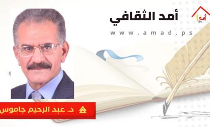 سلامٌ على فلسطين ...