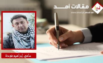 يا عين صبّي الدمع