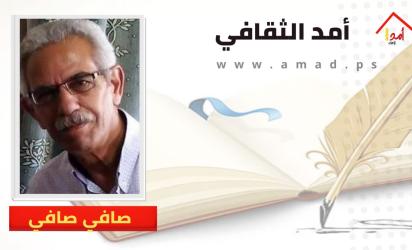 قراءة في رواية 