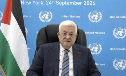 في خطابه عن بعد.. عباس: نريد إقامة دولة فلسطينية غير مسلحة تعيش جنبا إلى جنب مع دولة إسرائيل