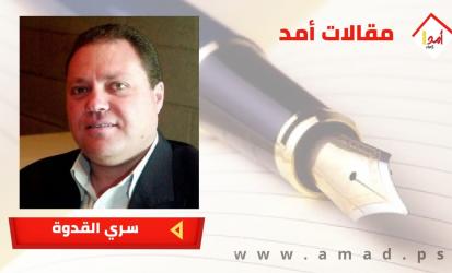 مجلس الأمن الدولي وتوفير الحماية الدولية للشعب الفلسطيني