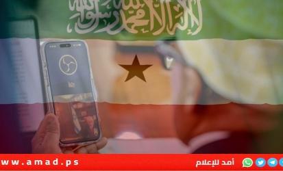 صحيفة عبرية: إسرائيل تعزز نشاطها الاستخباراتي في اليمن عبر أرض صومال