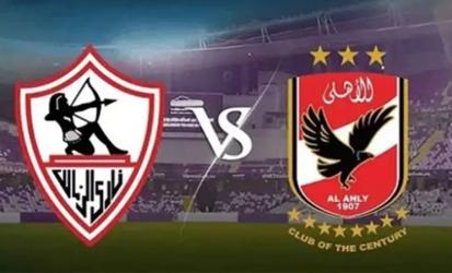 الأهلي يهزم الزمالك بثنائية في القمة 133.. ويخطف صدارة الدوري مؤقتا