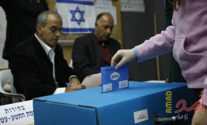 عشية الانتخابات الإسرائيلية: 7.3 مليون صاحب حق اقتراع و810 آلاف بالخارج