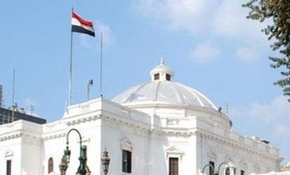 مجلس النواب المصري يعلن عقد جلسة عامة 