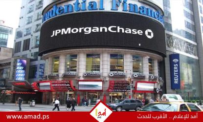 جيه بي مورغان: تركيا قد تخفض الفائدة 100 نقطة أساس في أكتوبر وديسمبر