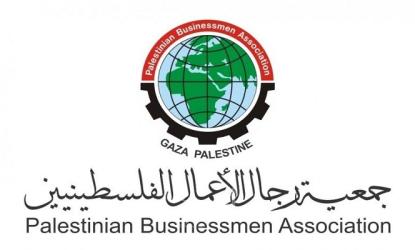 جمعية رجال الأعمال الفلسطينيين بقطاع غزة تجري انتخابات لمجلس الإدارة الجديد