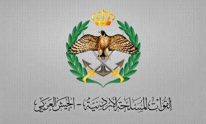 الجيش الأردني: تعرضنا لاعتداء صاروخي مصدره إيران وتم اعتراضها