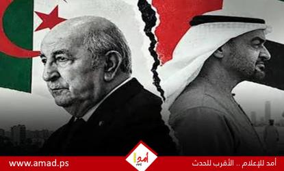 الجزائر تقرر إغلاق مجالها الجوي أمام جميع الطائرات الإماراتية المدنية والعسكرية