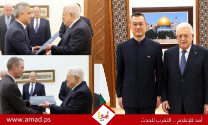 حراك دبلوماسي في رام الله: الرئيس عباس يستقبل ممثلي الصين ومصر والاتحاد الأوروبي