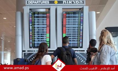 نزيف العقول وهرب الكفاءات: هل تعيد الانتخابات الإسرائيلية رسم خريطة للهجرة العكسية؟