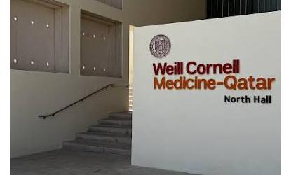 التمويل القطري لجامعة كورنيل يصل لـ 3.38 مليار دولار بعد كشف عقود جديدة