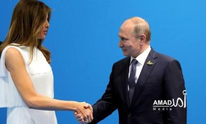 بوتين يوجه رسالة إلى ميلانيا ترامب