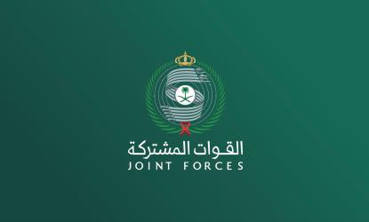 التحالف: اعتراض 3 صواريخ و 4 مسيرات أطلقها الحوثيين نحو مناطق في السعودية