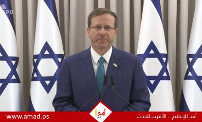 هآرتس: هرتسوغ يعمّق تدمير مكانة إسرائيل أكثر في العالم باسم 