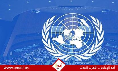 في مفاجأة سياسية..المغرب والإمارات إلى جانب إسرائيل ضد إنهاء حصار كوبا