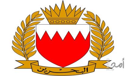 البحرين: لا سلام شامل ومستدام دون إقامة الدولة الفلسطينية