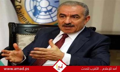 اشتية يدعو اليابان إلى الاعتراف بدولة فلسطين