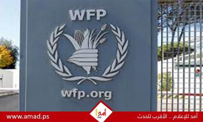 الأغذية العالمي يخفض مساعداته للضفة الغربية إلى النصف
