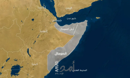 في أزمة البحر الأحمر.. أرض الصومال تغتنم ورقة ضغط لانتزاع اعتراف أميركي
