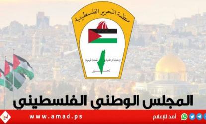 لجنة انتخابات المجلس الوطني تتفق على اعتماد المجمع الانتخابي لاختيار ممثلي الجالية الفلسطينية في السويد