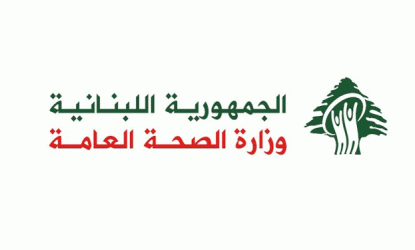 الصحة اللبنانية: 4 شهداء و20 جريحا في حصيلة أولية لغارات جيش الاحتلال على الجنوب 