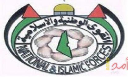 رام الله: 