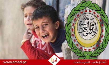 الجامعة العربية تدين التصعيد الإسرائيلي ضد المقدسات والشعب الفلسطيني