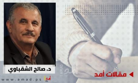 حكايتنا مع الفلسفة