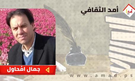  اِسْمُها متحركٌ على المُنحنى