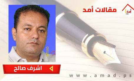 المقاومة الحقيقية لا تكب مياه المجاري في بحر غزة !!