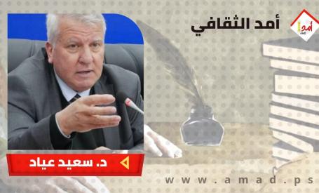 كتاب العهدة النبوية 