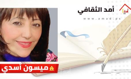 مفاتيح القلب