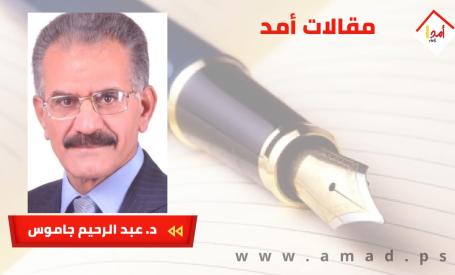 فلسطين والتحولات الإقليمية: هل يُعاد تشكيل الشرق الأوسط على حساب القضية الفلسطينية؟