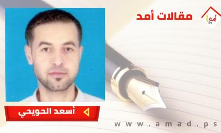 الإشراف الأمني على الانتخابات الفلسطينية