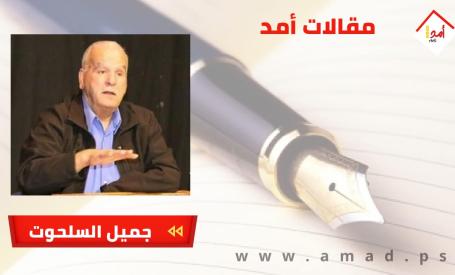 بدون مؤاخذة-تطبيع السّعوديّة مع اسرائيل