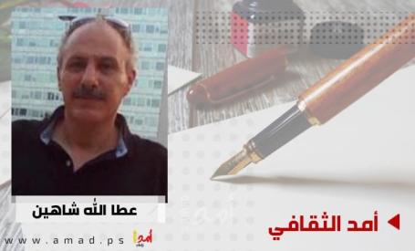 صورة لاحقتها لعنة الرطوبة