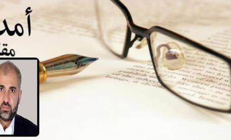 الخيارات الإسرائيلية لمواجهة عمليات المقاومة الفلسطينية