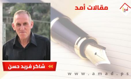 جريمة الاحتلال بحق المؤسسات والجمعيات الاهلية الفلسطينية