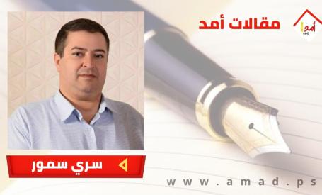 أميركا وإسرائيل عدوّتان لإيران.. حقيقة لا وهما